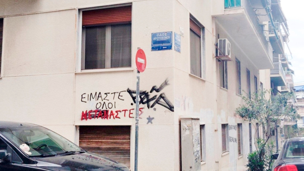 Παγκράτι: Ένταλμα σύλληψης για τον 59χρονο που ξυλοκόπησε 23χρονη για μια θέση πάρκινγκ