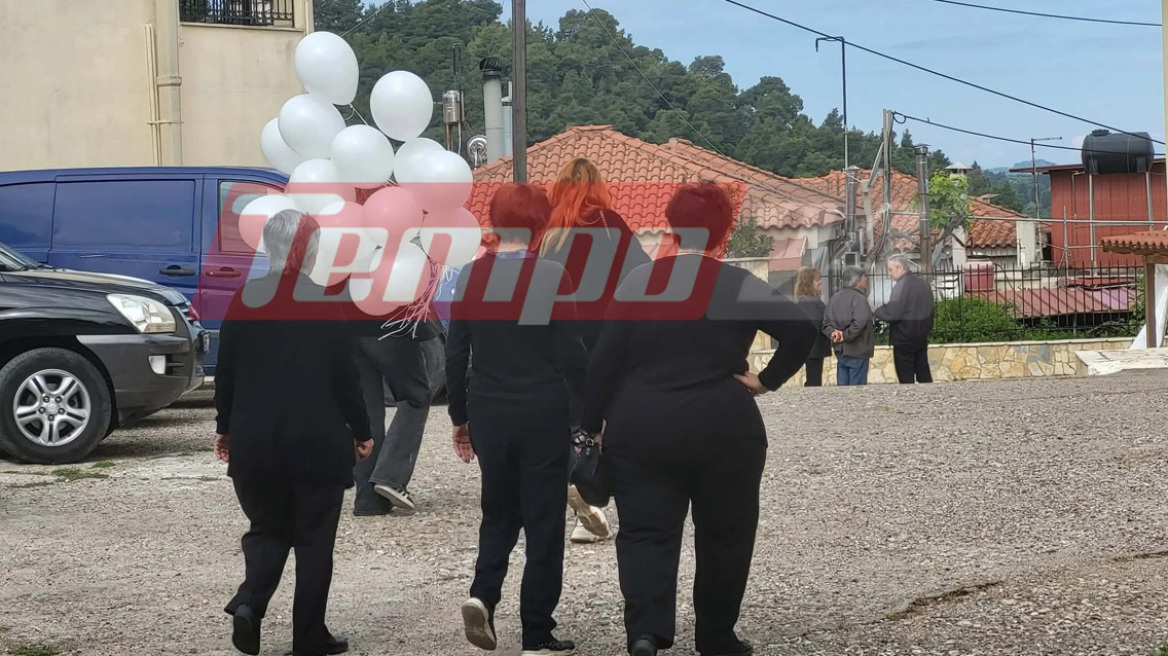 Με λευκά μπαλόνια το τελευταίο αντίο στον 13χρονο Κωνσταντίνο που σκοτώθηκε με πατίνι
