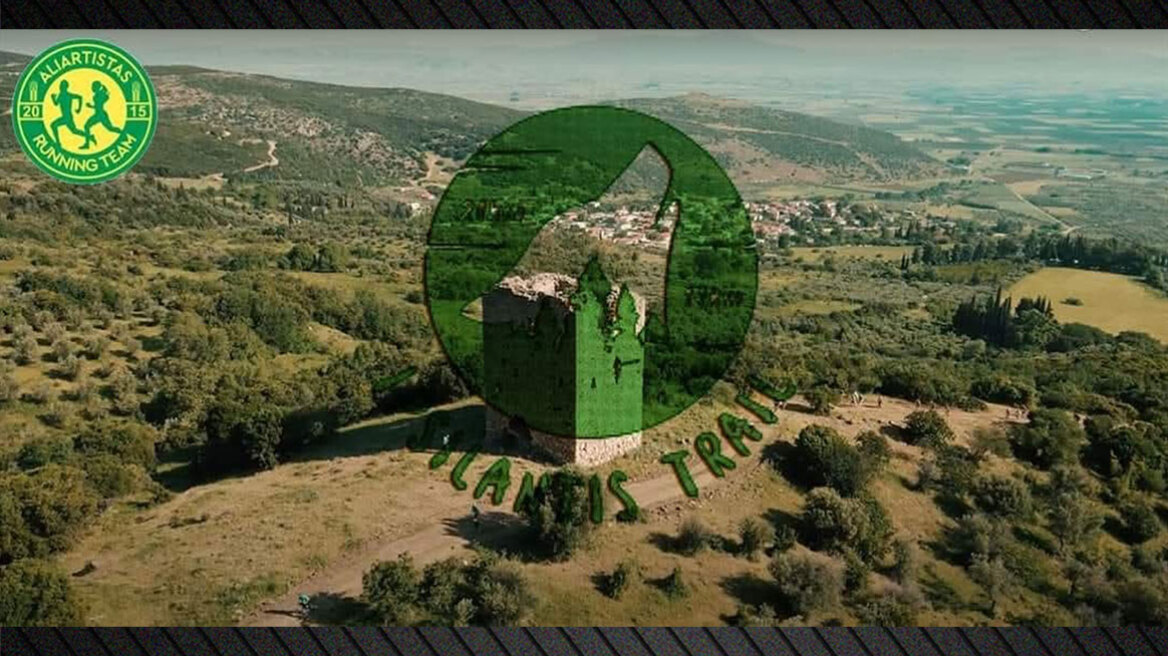 «Ipsilantis Trail» με διαδρομές στη βοιωτική φύση