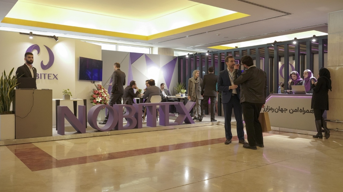 Στα άδυτα της μεγαλύτερης crypto πλατφόρμας του Ιράν: Το «εργαλείο» για την αποφυγή κυρώσεων και οι στενοί δεσμοί με τους Χαμενεΐ