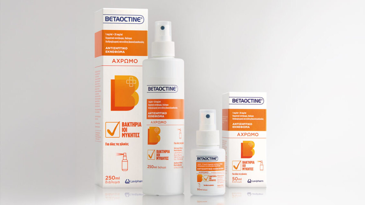 Betaoctine®: Το νέο άχρωμο αντισηπτικό spray τραυμάτων για όλες τις ηλικίες
