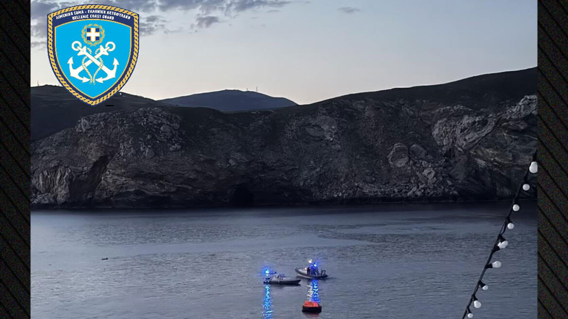 Βυθίστηκε φορτηγό πλοίο με 8.000 τόνους σόδας βόρεια της Άνδρου,  σώθηκαν και οι 9 ναυτικοί

