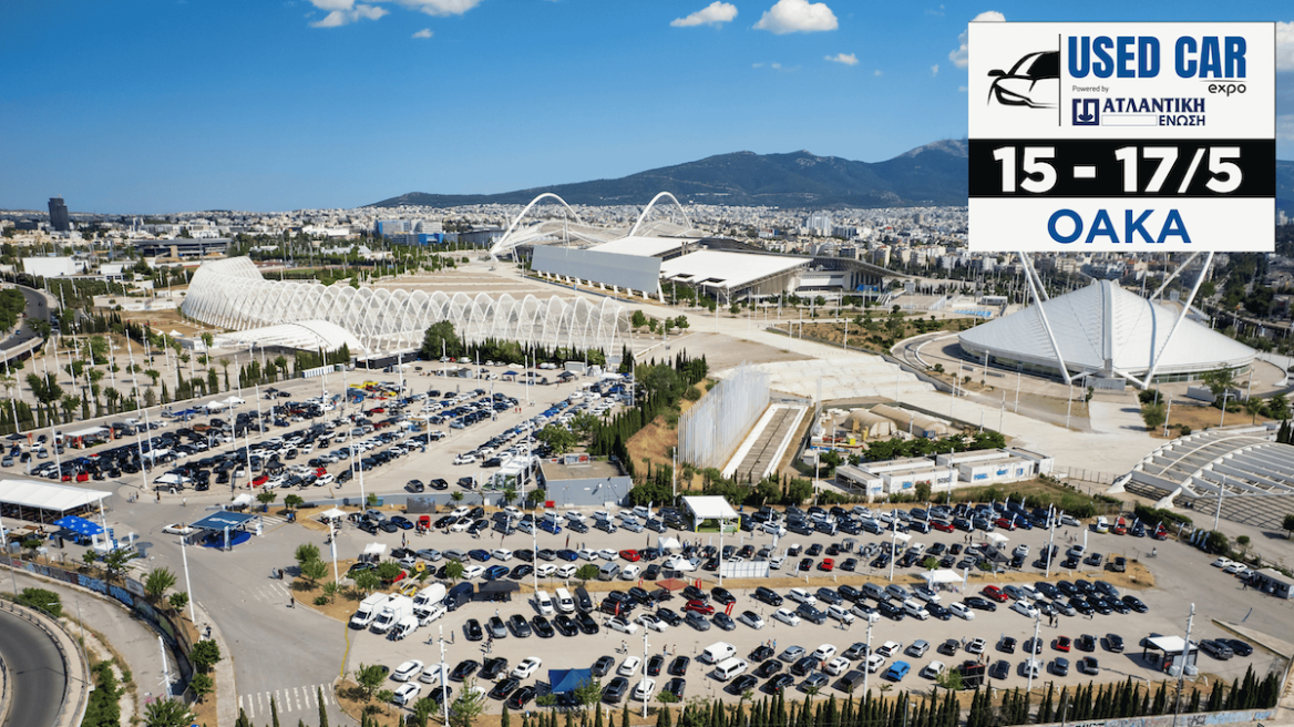 Μάιος: Πότε και που γίνεται η μεγαλύτερη έκθεση μεταχειρισμένου αυτοκινήτου στην Ελλάδα;