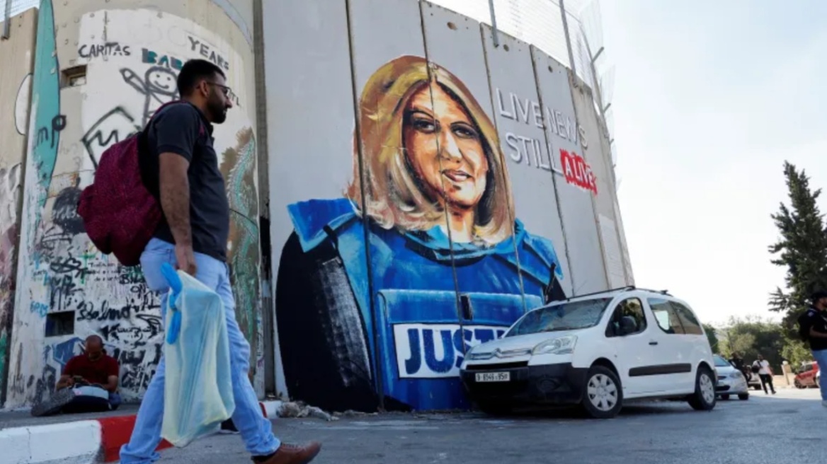 Η CPJ καλεί τις ΗΠΑ να ολοκληρώσουν την έρευνα για τον θάνατο της Σιρίν Αμπού Άκλεχ  