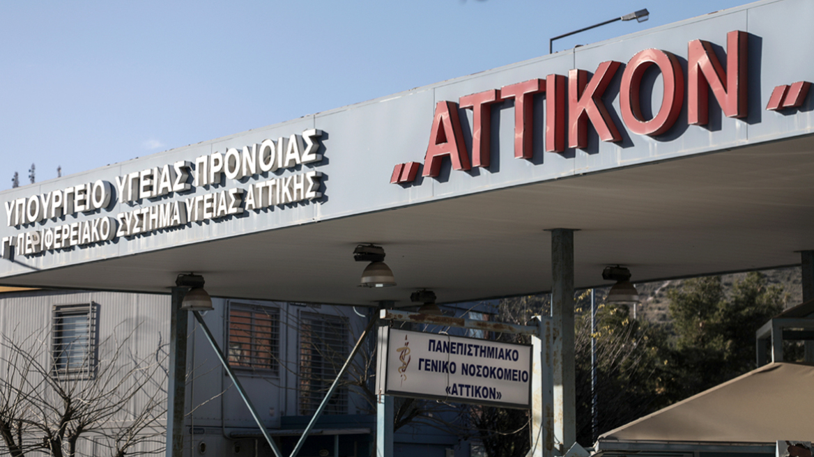 Αρνητικός στον χανταϊό ο Έλληνας επιβάτης του κρουαζιερόπλοιου που βρίσκεται σε καραντίνα στο «Αττικόν»