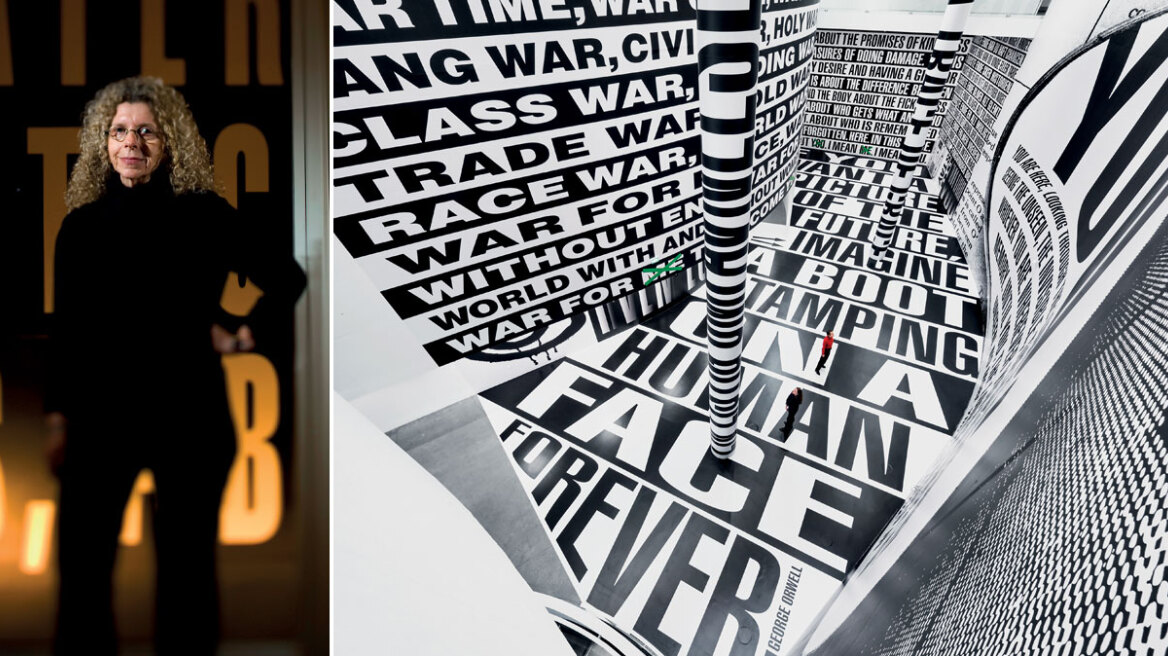 Τα έργα της Barbara Kruger στο Κανάλι στο Κέντρο Πολιτισμού Ιδρυμα Σταύρος Νιάρχος