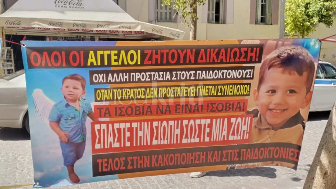«Όλοι οι Άγγελοι ζητούν δικαίωση»: Το μήνυμα στη δίκη για τη δολοφονία του 3χρονου στην Κρήτη - Κατέθεσαν η μητέρα και η αδελφή της 27χρονης 
