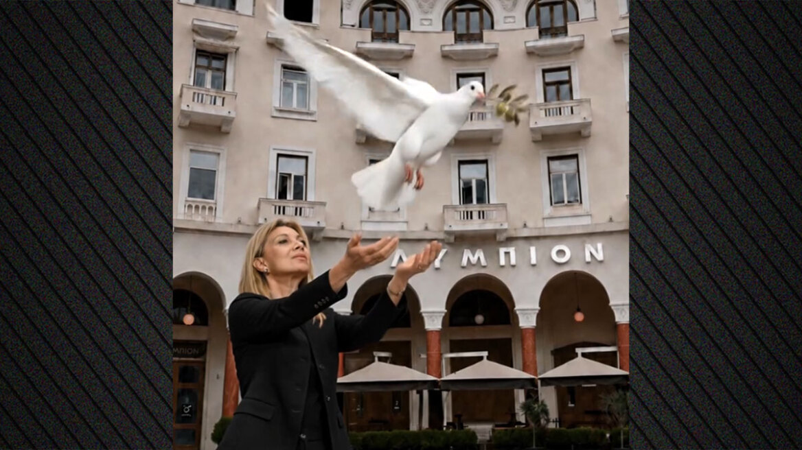 Η Καρυστιανού επιβεβαίωσε ότι ανακοινώνει κόμμα στις 21 Μαΐου με ένα AI βίντεο και ένα λευκό περιστέρι
