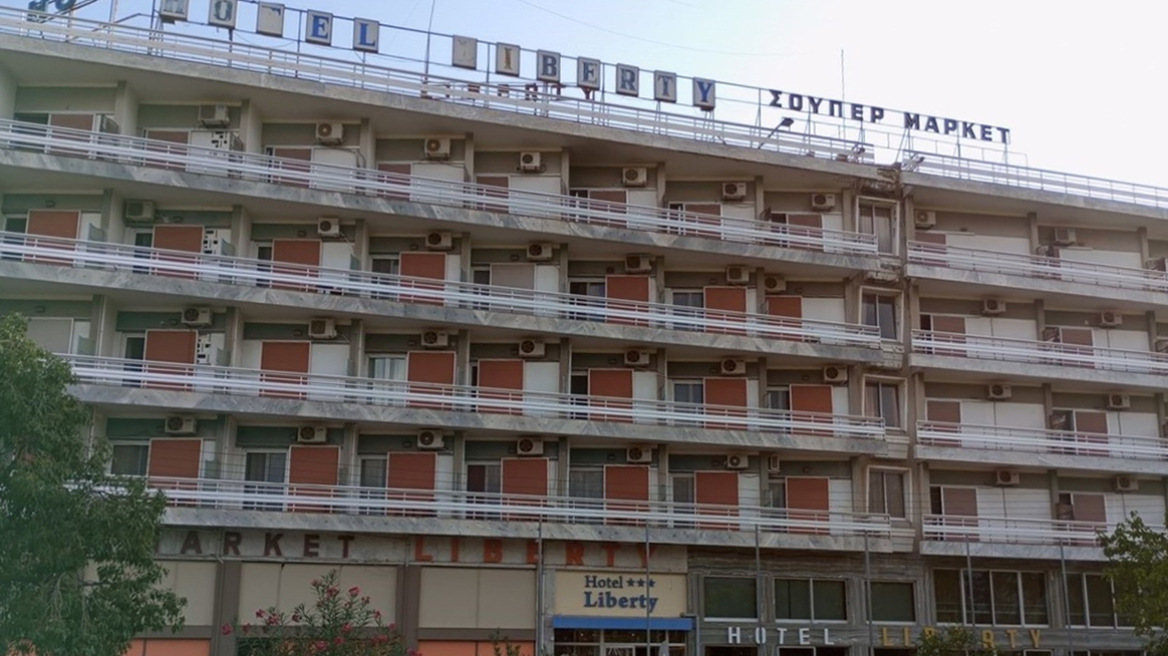 Πλειστηριασμοί: Ποια ξενοδοχεία βγαίνουν σήμερα Παρασκευή 15/5 στο σφυρί