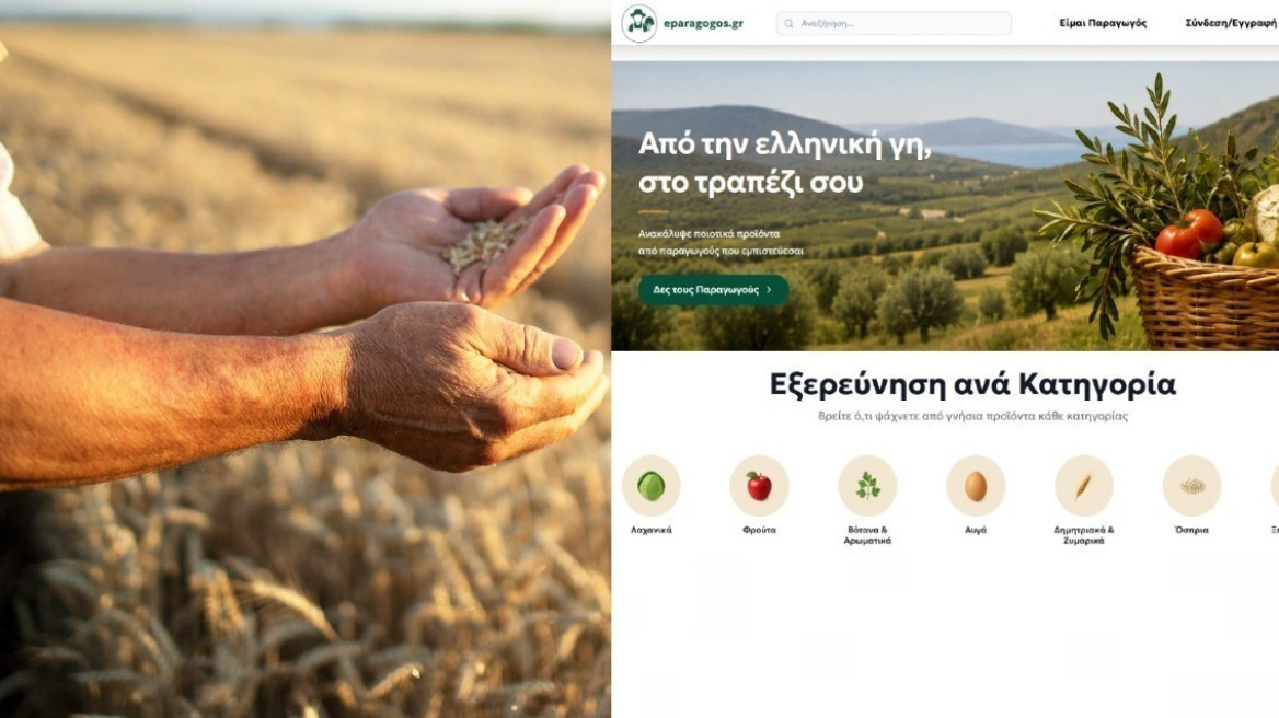 Eparagogos: Tρεις 26χρονοι φέρνουν προϊόντα από την ελληνική γη απευθείας στο πιάτο των καταναλωτών