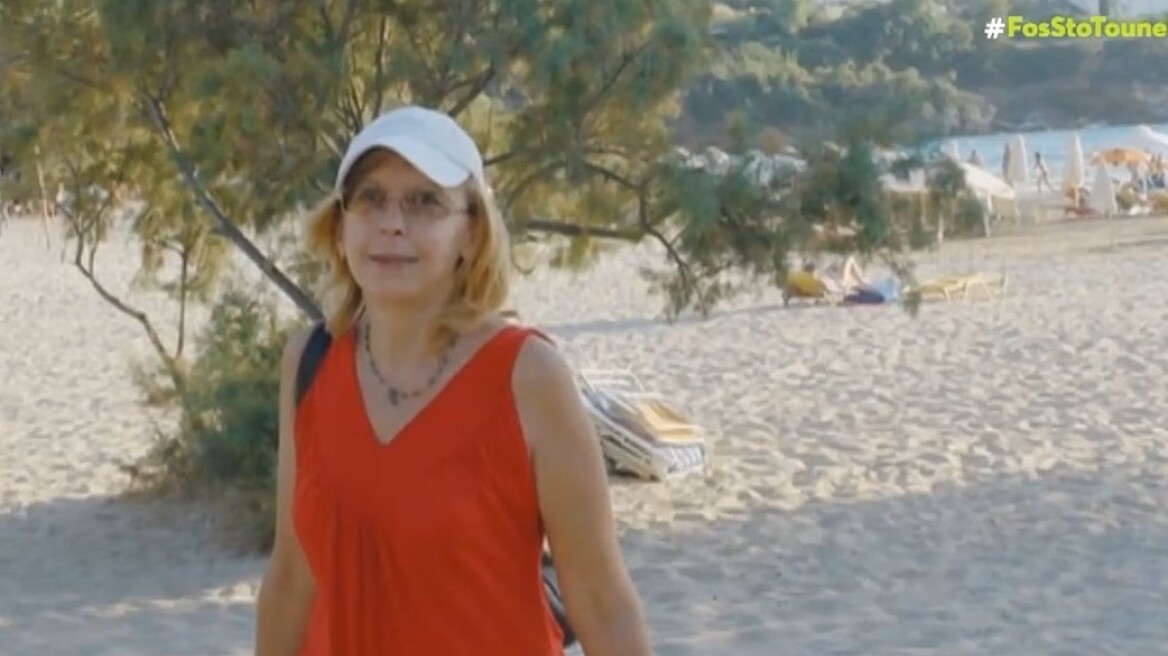 Δολοφονία η εξαφάνιση της Χριστίνας Εξαρχουλέα το 2017, διεθνές ένταλμα σύλληψης για τον σύζυγό της
