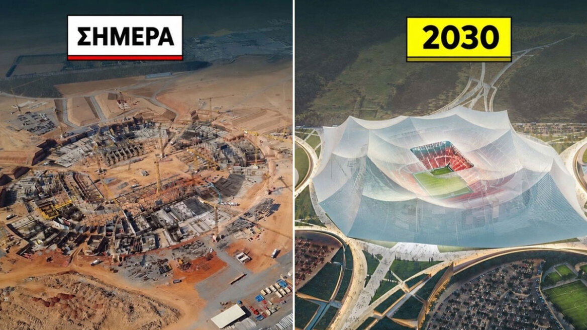 115.000 θέσεις και 460 εκατ. ευρώ: Το Μαρόκο χτίζει το μεγαλύτερο γήπεδο του κόσμου για το Μουντιάλ του 2030