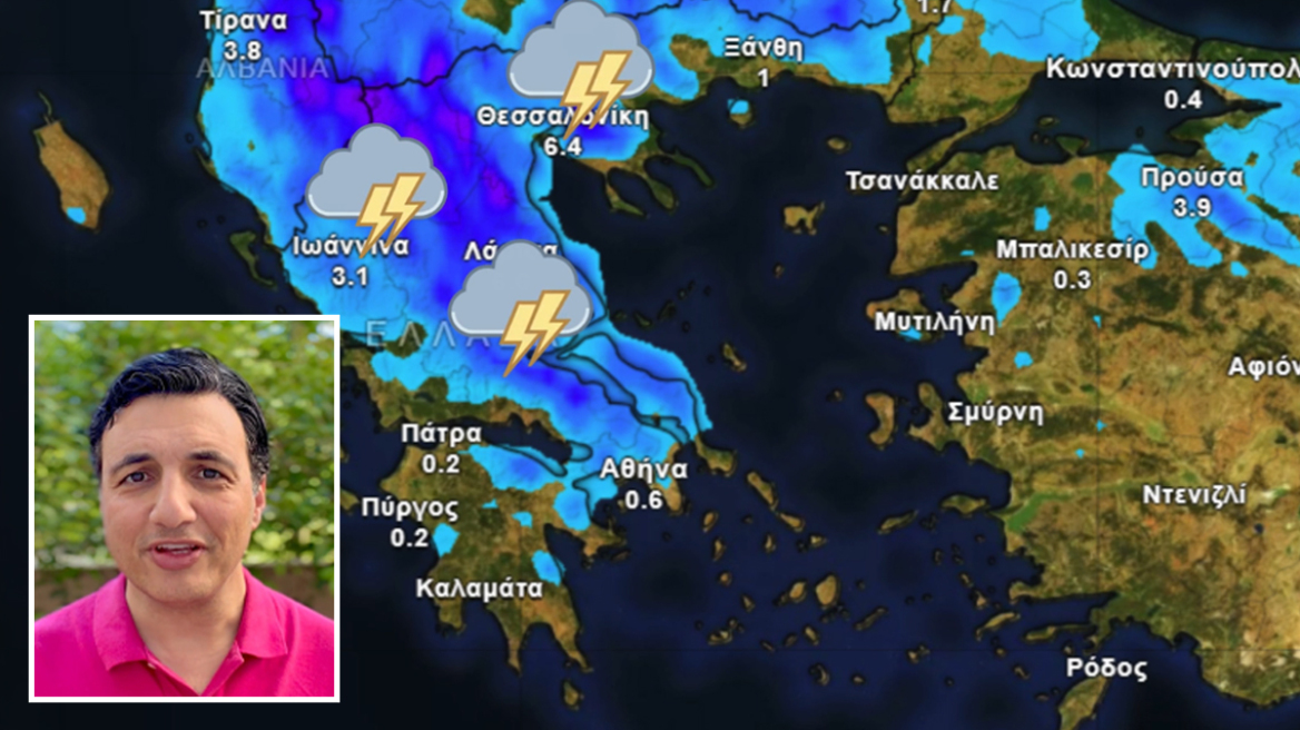 Βροχές, καταιγίδες και χαλάζι από το απόγευμα, η πρόγνωση Τσατραφύλλια, δείτε βίντεο με χάρτες
