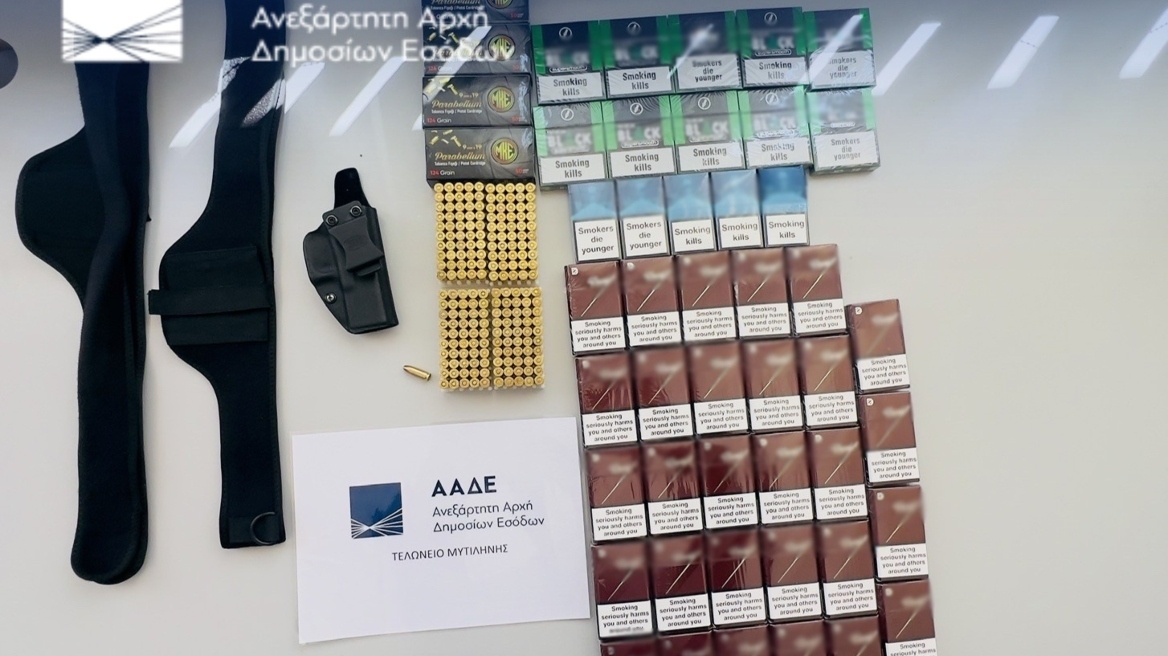 Κατασχέθηκαν λαθραία τσιγάρα και σφαίρες στη Μυτιλήνη: Προσπάθησαν να τα περάσουν από Τουρκία, δείτε εικόνες