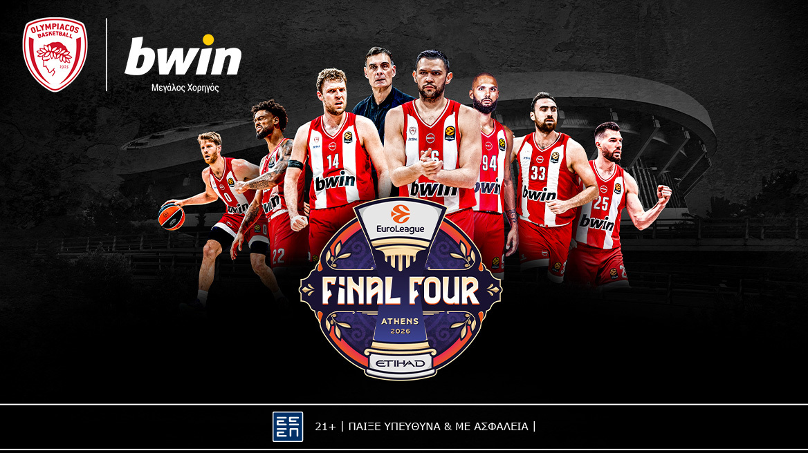 bwin x Ολυμπιακός: Ραντεβού με την ιστορία στο Final Four!