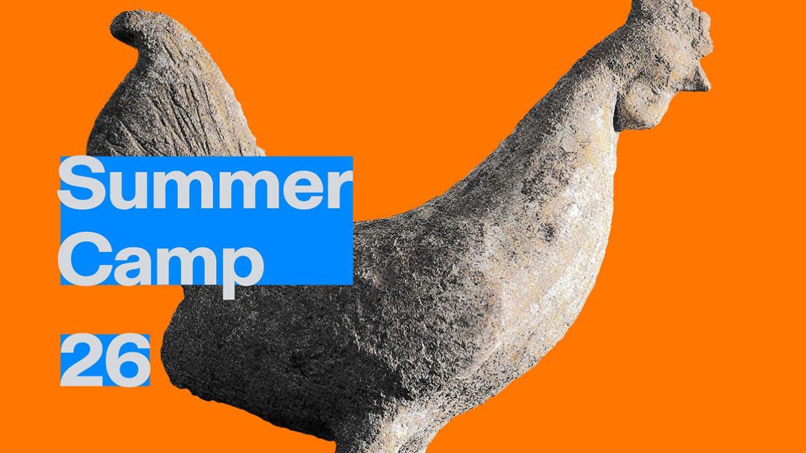 Summer camp στο Μουσείο Βορρέ