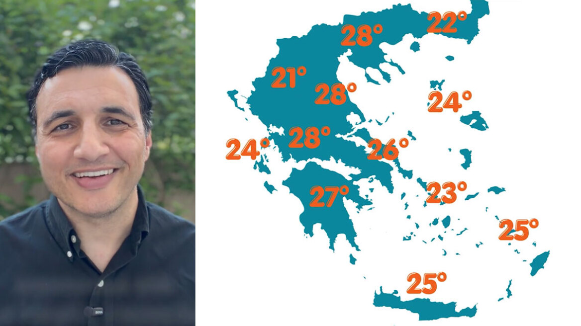 Τι καιρό θα κάνει το Σαββατοκύριακο: Η πρόγνωση Τσατραφύλλια στο protothema, δείτε χάρτες