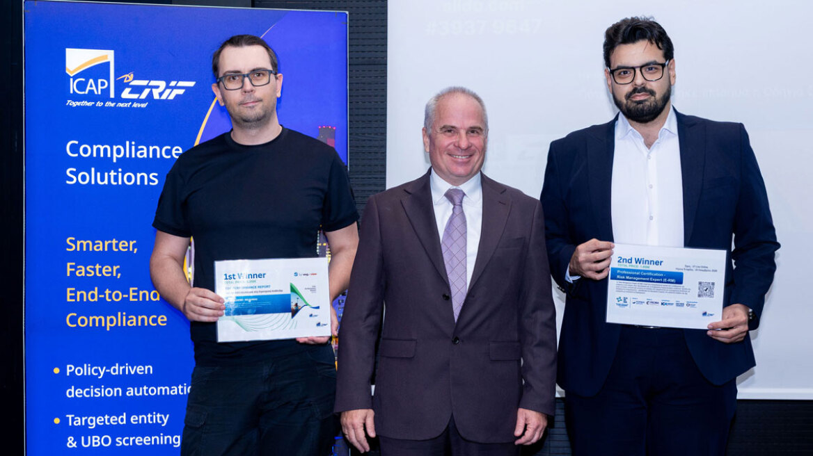 Το Risk & Compliance Forum 2026 της ICAP CRIF, πραγματοποιήθηκε με μεγάλη επιτυχία στη Θεσσαλονίκη