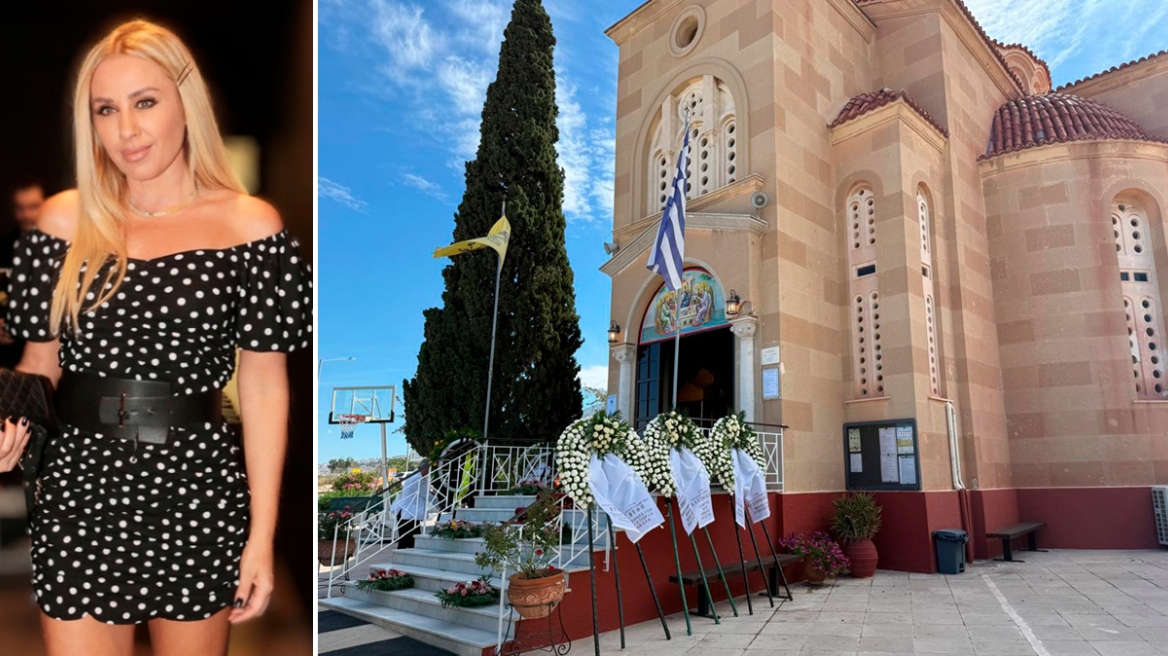Σε κλίμα συγκίνησης το τελευταίο αντίο στη Γωγώ Μαστροκώστα: Χέρι χέρι ο Τραϊανός Δέλλας με την κόρη του, συντετριμμένες η μητέρα και η αδερφή της