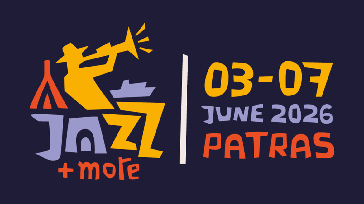 Διεθνές Φεστιβάλ Πάτρας : Το ανανεωμένο “Jazz+More” ανοίγεται στην πόλη Τετάρτη 3 - Κυριακή 7 Ιουνίου 
