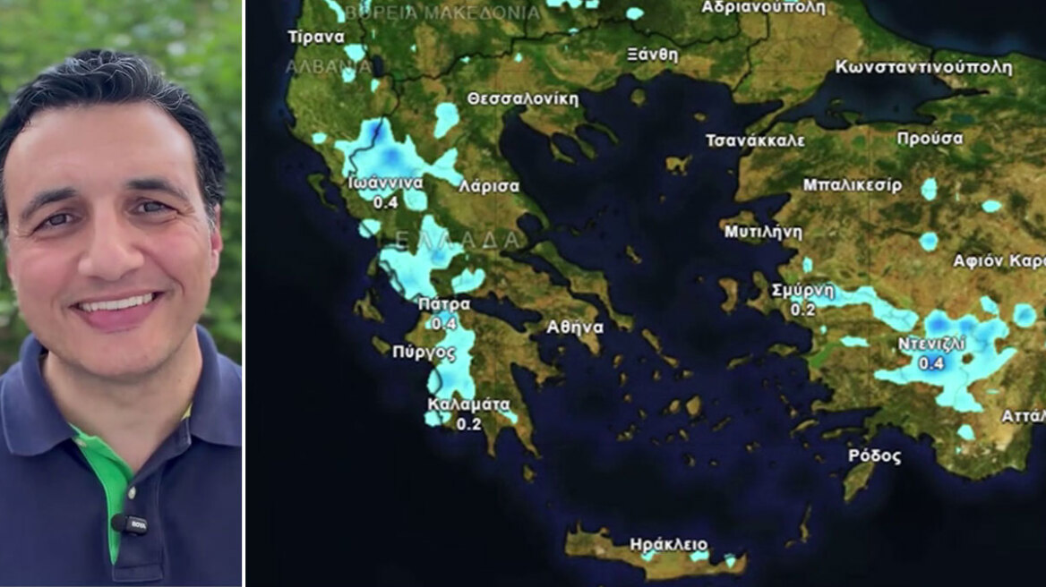 Τι καιρό θα κάνει το τριήμερο του Αγίου Πνεύματος, η πρόγνωση Τσατραφύλλια στο protothema

