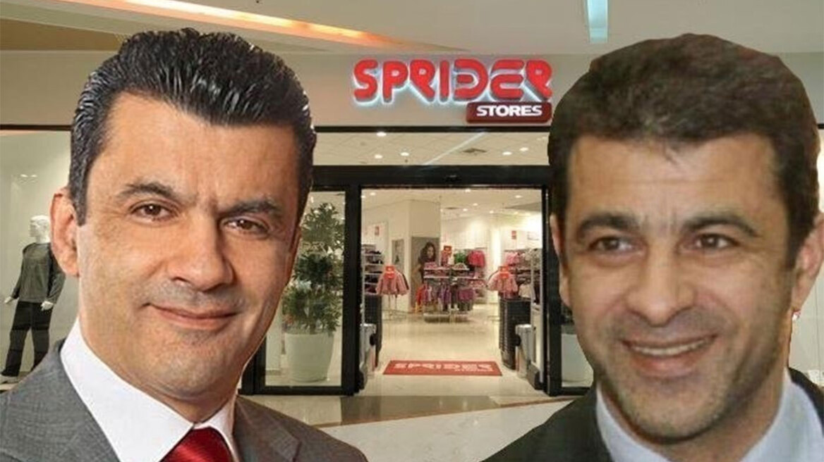 Χατζηιωάννου (Sprider Stores): Ξανά στο σφυρί το εργοστάσιο της Ξάνθης μετά από 5 χρόνια στα αζήτητα