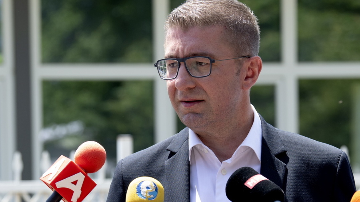 Βόρεια Μακεδονία: Ο Μίτσκοσκι απέρριψε το αίτημα της αντιπολίτευσης για δημοψήφισμα για αναγνώριση βουλγαρικής μειονότητας