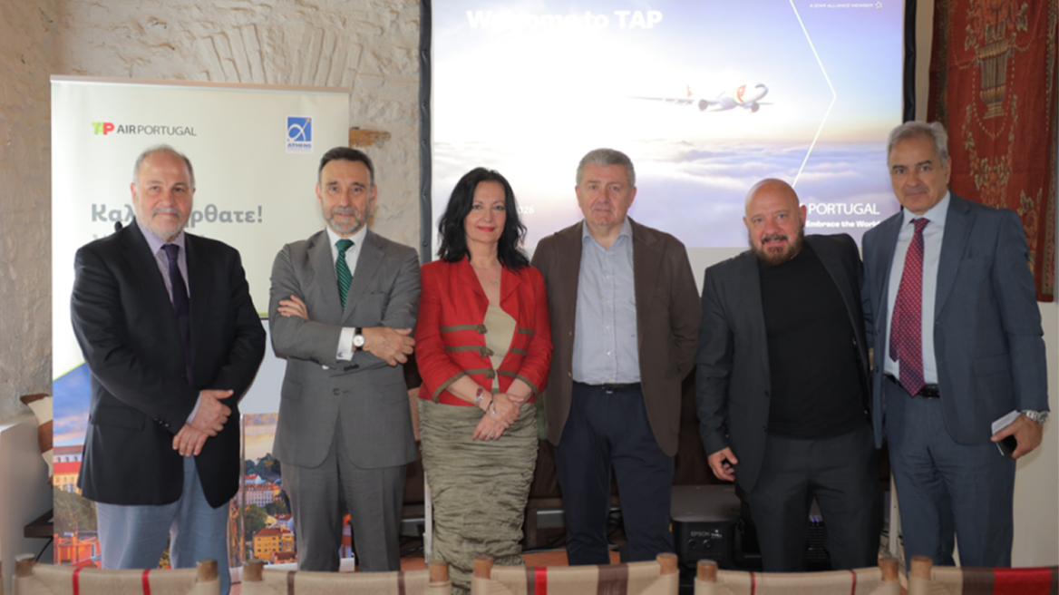 ΤAP Air: Επιστροφή στο «Ελ. Βενιζέλος» 14 χρόνια μετά στο δρομολόγιο Αθήνα - Λισαβώνα