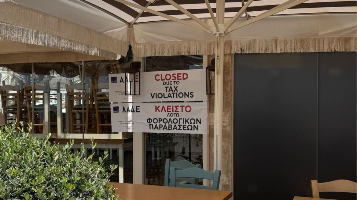 «Σαφάρι» της ΑΑΔΕ στην Αθηναϊκή Ριβιέρα, επέβαλε πρόστιμα €84.000 και τρία προσωρινά λουκέτα σε επιχειρήσεις