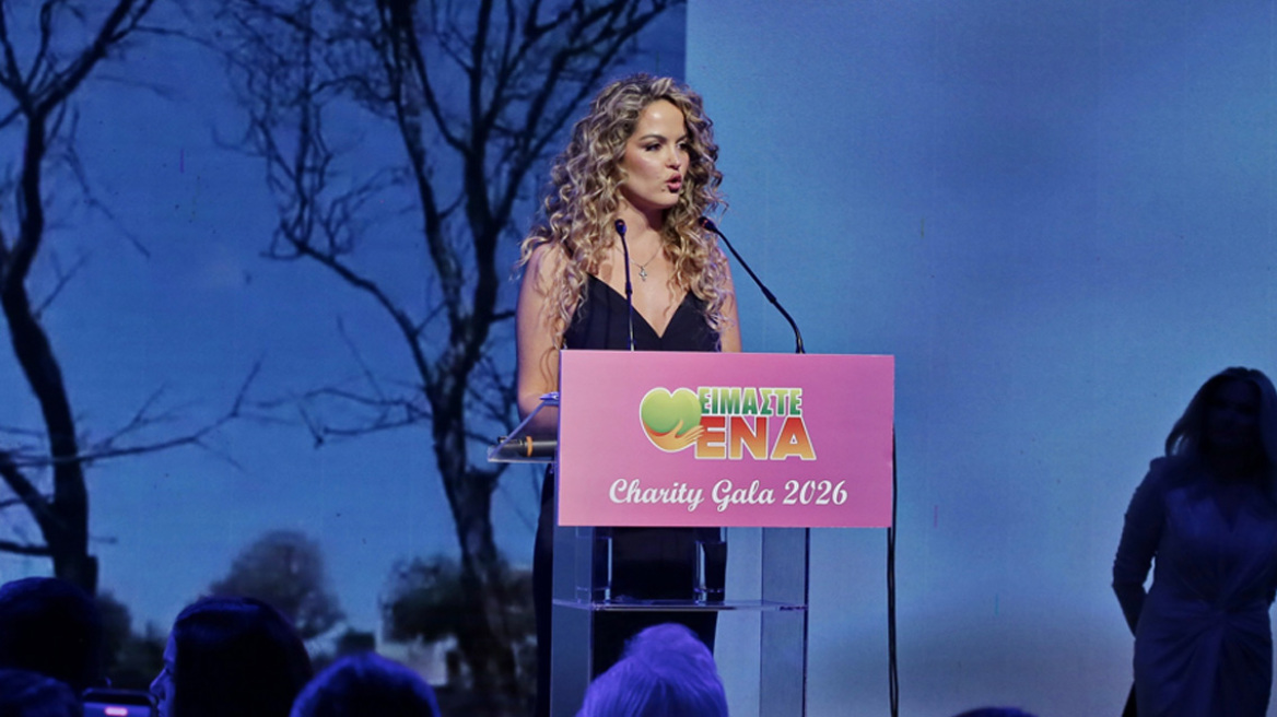 Charity Gala Dinner από την κοινωνική οργάνωση «Είμαστε Ένα», για τη στήριξη του Γενικού Νοσοκομείου Παίδων “Η Αγία Σοφία”