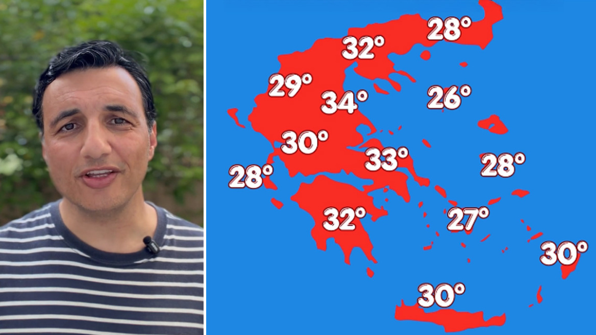 Σε τροχιά ζέστης η χώρα, έως και 37 βαθμούς το Σαββατοκύριακο, η πρόγνωση Τσατραφύλλια στο protothema
