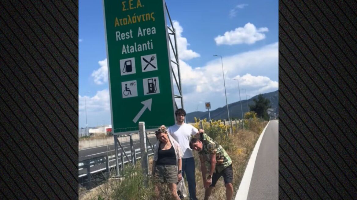 Το χιουμοριστικό βίντεο του Γεράσιμου Σκιαδαρέση και της Μπέσσυς Μάλφα στα ΣΕΑ Αταλάντης
