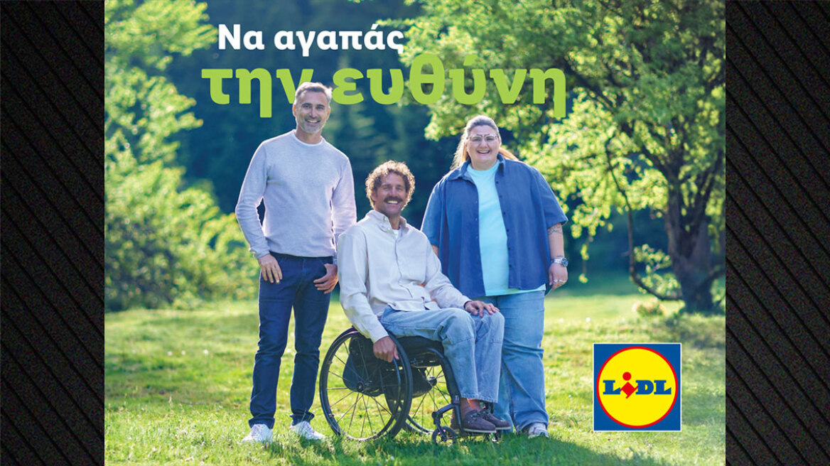 Η Lidl Ελλάς ανανεώνει τη δέσμευσή της για το περιβάλλον: Η ευθύνη μεγαλώνει, οι πράξεις πολλαπλασιάζονται
