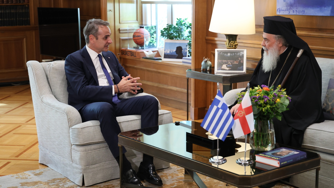 Ο Τραμπ θέλει να επισκεφτεί την Ελλάδα, είπε ο Πατριάρχης Ιεροσολύμων στον Μητσοτάκη