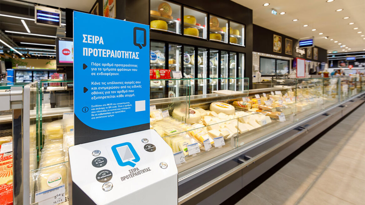 H ΑΒ Βασιλόπουλος επενδύει στην τεχνολογία, αναβαθμίζοντας την εμπειρία πελάτη και την καθημερινή της λειτουργία