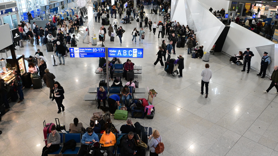 Πιθανές καθυστερήσεις σε πτήσεις στο «Ελ. Βενιζέλος» λόγω προγραμματισμένων ελέγχων Τετάρτη και Πέμπτη
