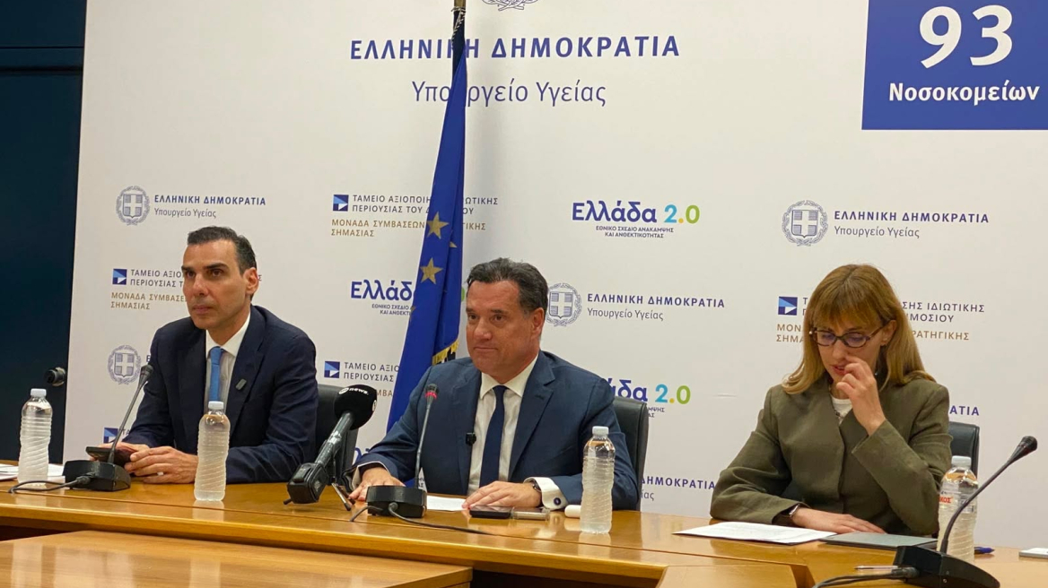 Σχέδιο ανακουφιστικής φροντίδας 8 σημείων αποκτά το ΕΣΥ