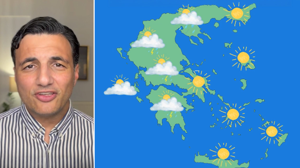 Κεραυνοί στα ηπειρωτικά, ήλιος στα νησιά, πέφτει η θερμοκρασία από Παρασκευή: Η πρόγνωση Τσατραφύλλια στο protothema