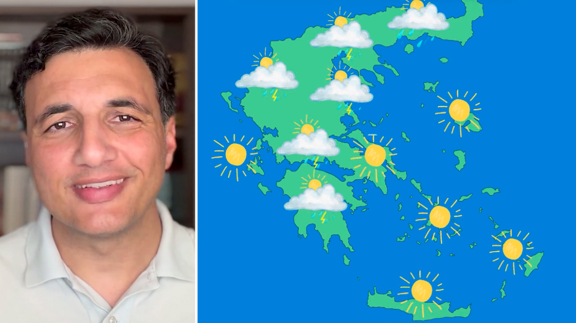 Από την ζέστη και την υγρασία σήμερα, στους κεραυνούς και το χαλάζι αύριο: Η πρόγνωση Τσατραφύλλια στο protothema σε χάρτες