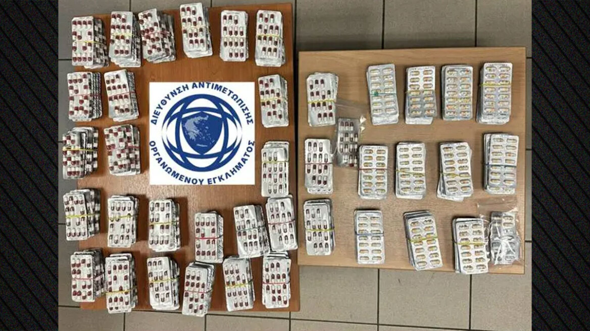 Συνελήφθη 43χρονος Τούρκος καταζητούμενος με Ερυθρά Αγγελία της Interpol, είχε πάνω του περισσότερα από 5.300 φαρμακευτικά σκευάσματα