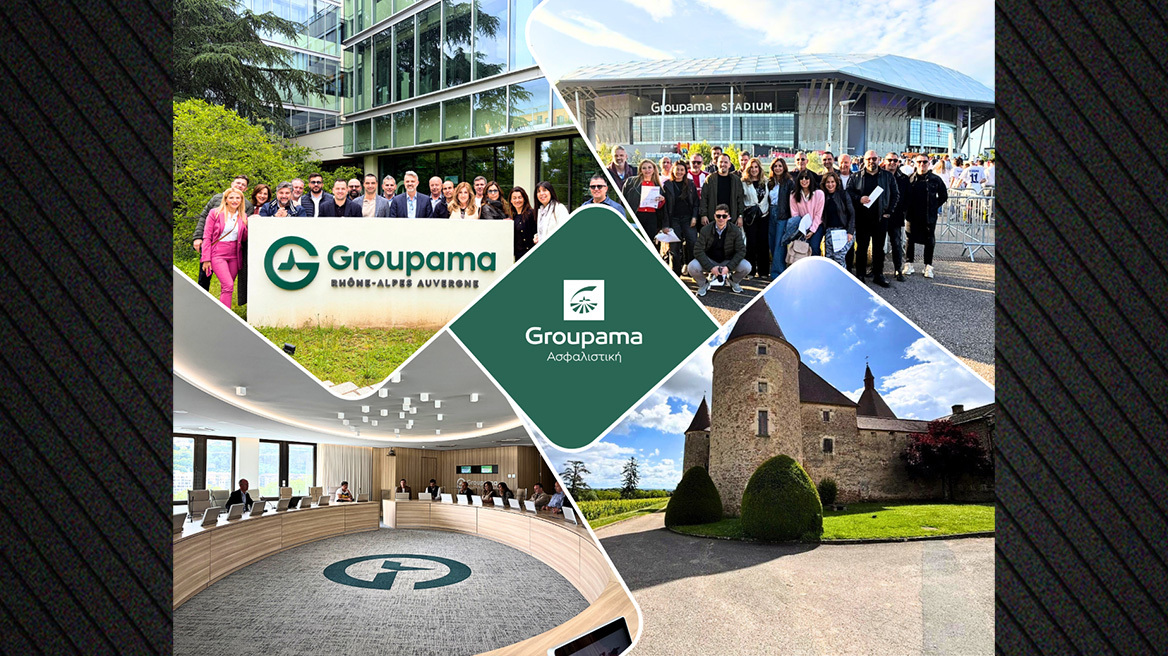 Η Groupama Ασφαλιστική στη Lyon της Γαλλίας με επιλεγμένους συνεργάτες της
