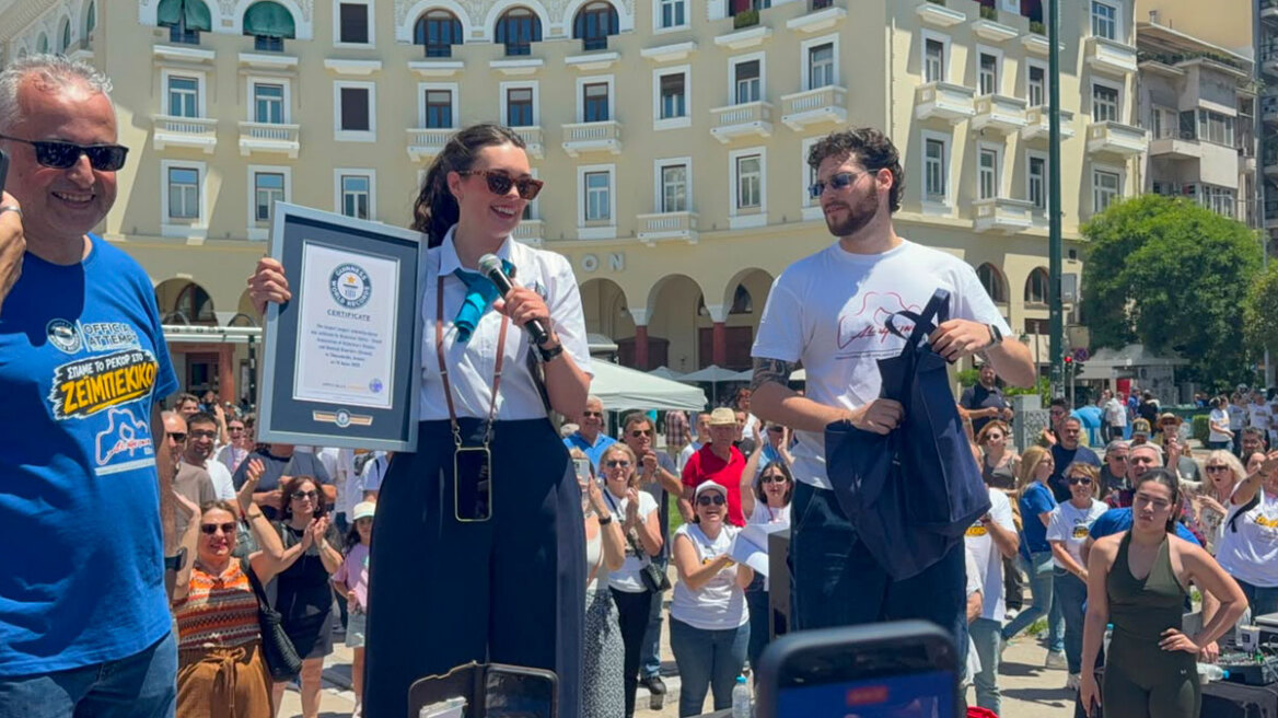 Πάνω από 800 χορευτές στη Θεσσαλονίκη κατέρριψαν το Ρεκόρ Γκίνες με τη μεγαλύτερη ταυτόχρονη χορογραφία ζεϊμπέκικου