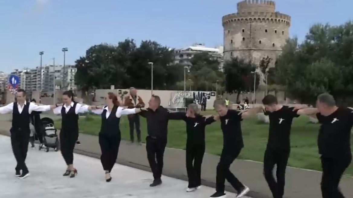 Η Θεσσαλονίκη χορεύει για καλό σκοπό: Στόχος η κατάρριψη του παγκόσμιου ρεκόρ στο μεγαλύτερο ζεϊμπέκικο
