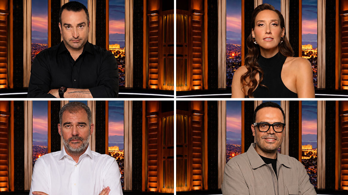 Dragons' Den: Αυτοί είναι οι επτά επενδυτές του νέου κύκλου
