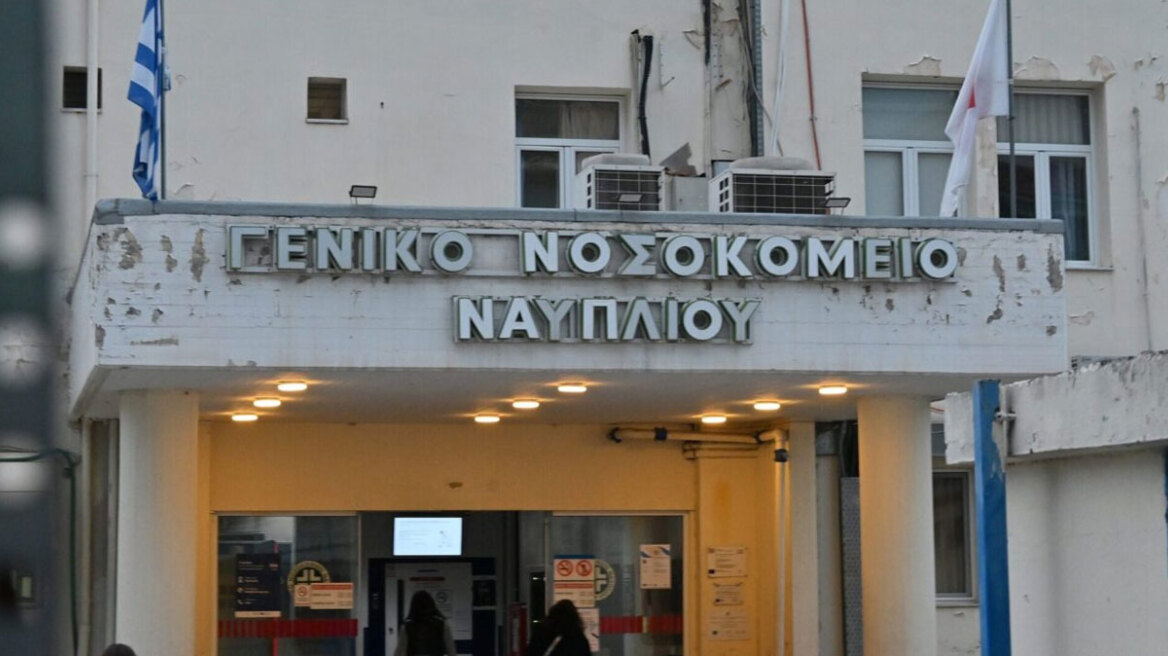 Τρία χρόνια μετά τον θάνατο της κόρης της, έφυγε από τη ζωή και η 55χρονη νοσηλεύτρια στο Ναύπλιο