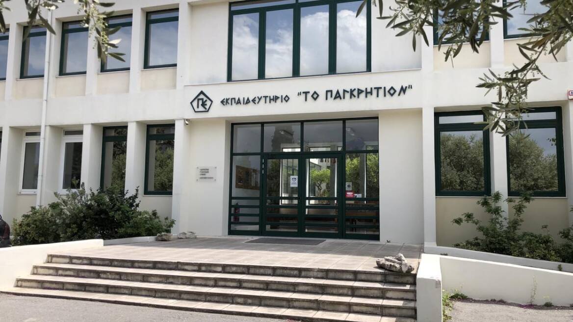 Το ιδιωτικό εκπαιδευτήριο Παγκρήτιον εξαγοράστηκε από ξένο fund
