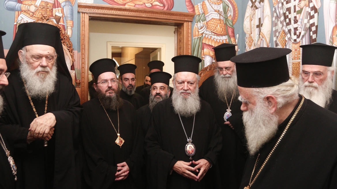Ιερά Σύνοδος: Εσφαλμένες οι αναφορές σε υπέρογκους μισθούς των Αρχιερέων, η μισθοδοσία επανέρχεται στο γενικό πλαίσιο της δημόσιας διοίκησης