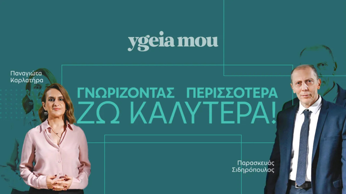 Τι σημαίνει η ανάγκη για ούρηση «με το κλειδί στην πόρτα»; Ο ειδικός εξηγεί την ακράτεια επιτακτικού τύπου