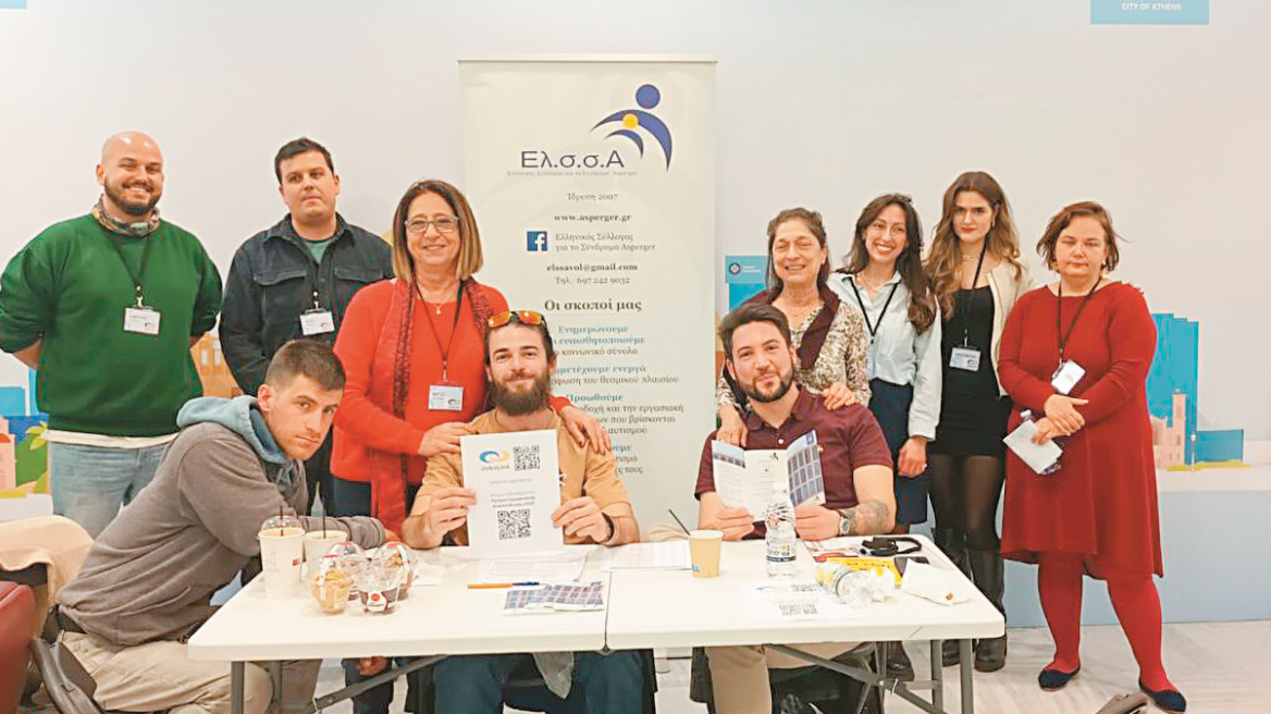 Ίδρυμα Ιωάννης Σ. Λάτσης: Το Asperger γίνεται επαγγελματικό πλεονέκτημα