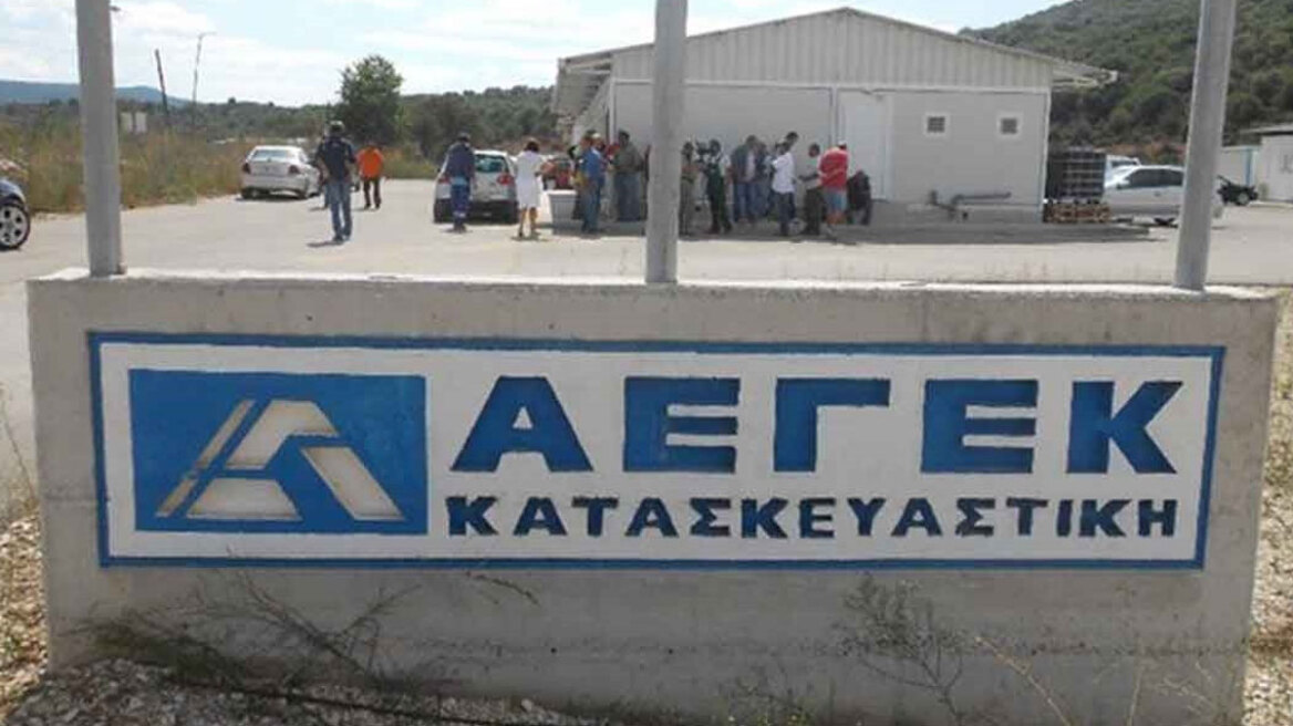 ΑΕΓΕΚ: Δίνει νέο «ραντεβού» με τους πλειστηριασμούς